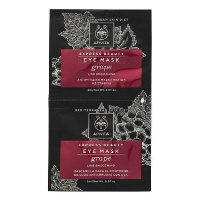 Apivita Masker Express Beauty Express Eye Grape Mask 2x2 ml 4ml Apivita Masker Express Beauty Express Eye Grape Mask 2x2 ml 4ml