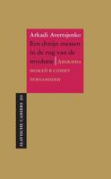 Een dozijn messen in de rug van de revolutie (Paperback)