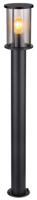 Globo Staande lampGracey 100cm smoke glas - 31363