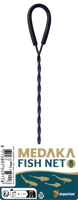Superfish Medaka vis net 8 cm