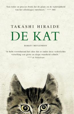 De kat (Hardback)