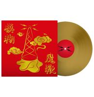 Blur - The Magic Whip (Goud Vinyl) LP