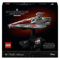 LEGO star wars 75404 acclamator-class assault ship