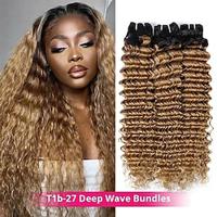 3 bundels haar weeft Braziliaans haar t1b/27 # diepe golf menselijk haar 16-28 inch kleur menselijk haar Lightinthebox - thumbnail