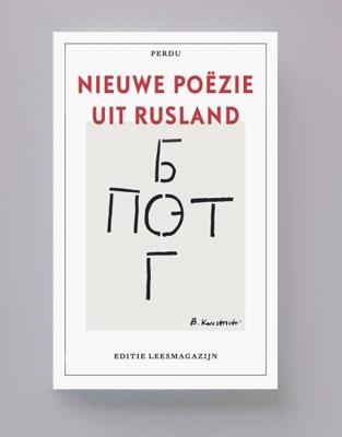 Nieuwe poezie uit Rusland (Paperback)