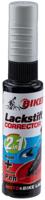 FASI Touch up stick light grey matt