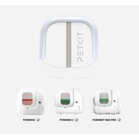 Magnetisch gordijn - PETKIT - 2.0 - Voor PURAMAX & Purobot Max kattenbakken - Wit