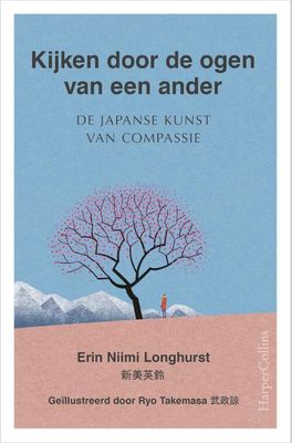 Kijken door de ogen van een ander - Erin Niimi Longhurst - Hardcover (9789402706369)