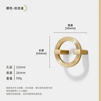 Cirkelvormig Meubelhandvat - Zinklegering | 64-256 mm Boorafstand | Nieuwe Chinese Stijl