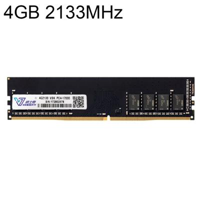 Vaseky 4 GB 2133 MHz PC4-17000 DDR4 PC geheugen RAM-Module voor Desktop