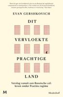 Dit vervloekte prachtige land