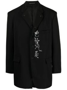 Yohji Yamamoto blazer boutonné à slogan imprimé - Noir