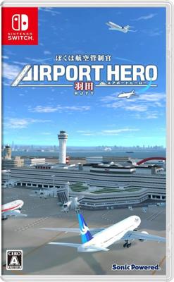 Airport Hero: Haneda