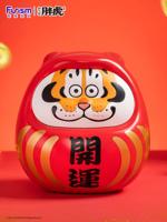 I Am Not Fat Tiger Statue 1/7 Alexander the Tiger Dharuma 20 cm I Am Not Fat Tiger Statue 1/7 Alexander the Tiger Dharuma 20 cm