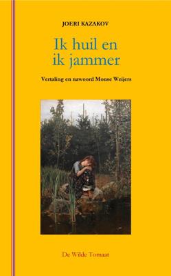 Ik huil en ik jammer (Paperback)