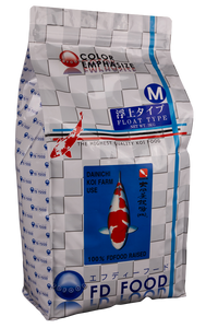 FD Food Color Emphasize M 5,7mm Koi Voer - Versterkt Kleuren & Vitaliteit - 3 Kg
