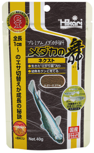 Hikari Medaka No Mai Next - Premium Drijvend Voer voor Japanse Rijstvissen, 40g