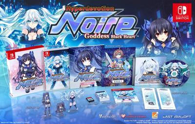 Hyperdevotion Noire: Goddess Black Heart Limited Edition Hyperdevotion Noire: Goddess Black Heart Limited Edition