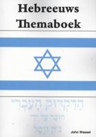 Hebreeuws Themaboek (Paperback)