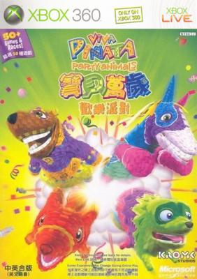 Viva Pinata Party Animals