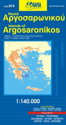 Wegenkaart - landkaart 74 Islands of Argosaronikos - Argo-Saronische Eilanden | Orama Wegenkaart - landkaart 74 Islands of Argosaronikos - Argo-Saronische Eilanden | Orama