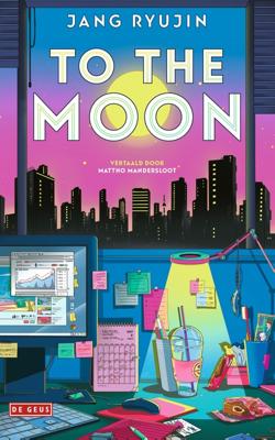 To the moon - Ryujin Jang - ebook