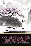 Aap (Paperback)