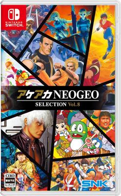 Aca Neogeo Selection Vol.8 Aca Neogeo Selection Vol.8