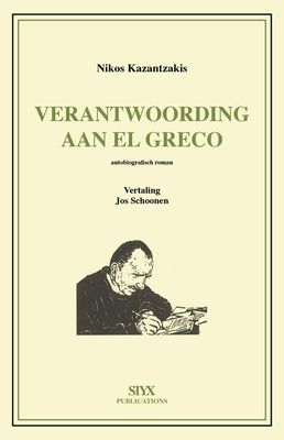 Verantwoording aan El Greco - Nikos Kazantzakis - ebook