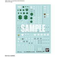 Mobile Suit Gundam 00: The Movie - Multiuse 1