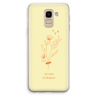 No rain no flowers: Samsung Galaxy J6 (2018) Transparant Hoesje