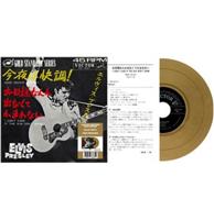 Single: Elvis Presley - Good Rockin&apos; Tonight/ I Don&apos;t Care If The Sun Don&apos;t Shine (Goud Vinyl)