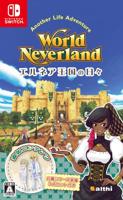 World Neverland: Daily life in Elnea Kingdom World Neverland: Daily life in Elnea Kingdom