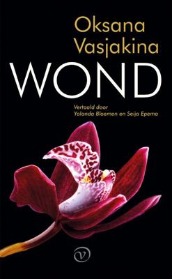 Wond (Paperback)