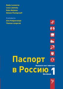 Paspoort voor Rusland (Paperback)