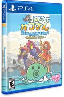 Save Me Mr Tako! Definitive Edition (Limited Run Games)