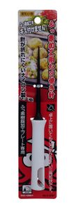 Takoyaki Prikker - Tokyo Design Kitchen - Nylon Uiteinde