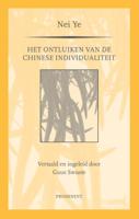 Nei Ye (Paperback)