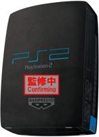 Playstation Super Big Plush - Playstation 2