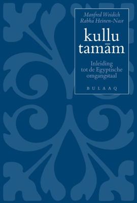 kullu tamam druk met audio (Paperback)
