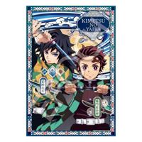 Demon Slayer: Kimetsu no Yaiba 300-piece puzzle Vol. 2