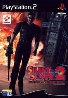 Silent Scope 2 (Zonder handleiding) - thumbnail
