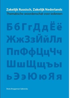 Zakelijk Russisch, Zakelijk Nederlands Thematische woordenschat voor iedereen (Paperback)