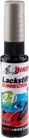 FASI lak voor plaatselijk herstel touch-up stick light stone grey matt