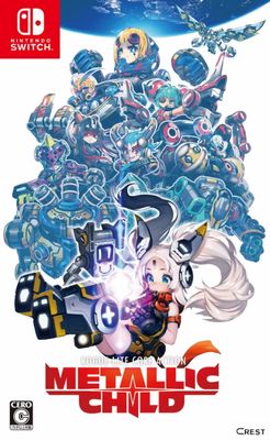 Metallic Child Metallic Child