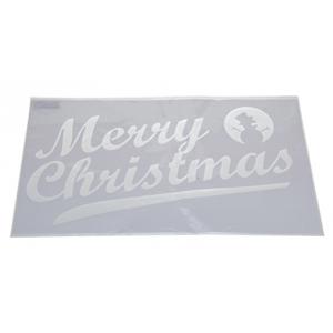 Kerst raamsjabloon - Merry Christmas plaatjes - 54 cm - raamdecoratie - raamversiering