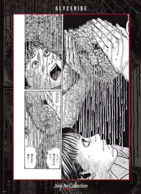 Poster Junji Ito Glyceride 38x52cm