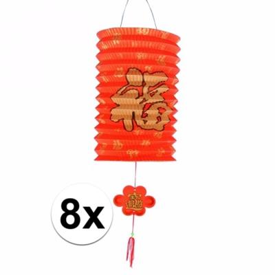 Chinese gelukslampion - 8x - crepe papier - 20 cm - Aziatisch thema Chinese gelukslampion - 8x - crepe papier - 20 cm - Aziatisch thema