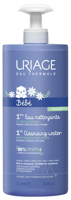 Uriage Baby 1st Cleansing Water