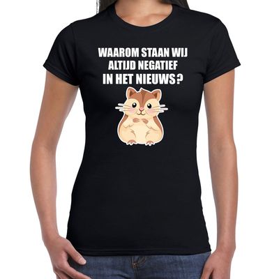 Waarom negatief in het nieuws hamsteren t-shirt zwart voor dames